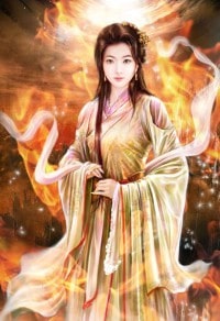 权臣